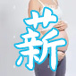 ������ְӦƸ